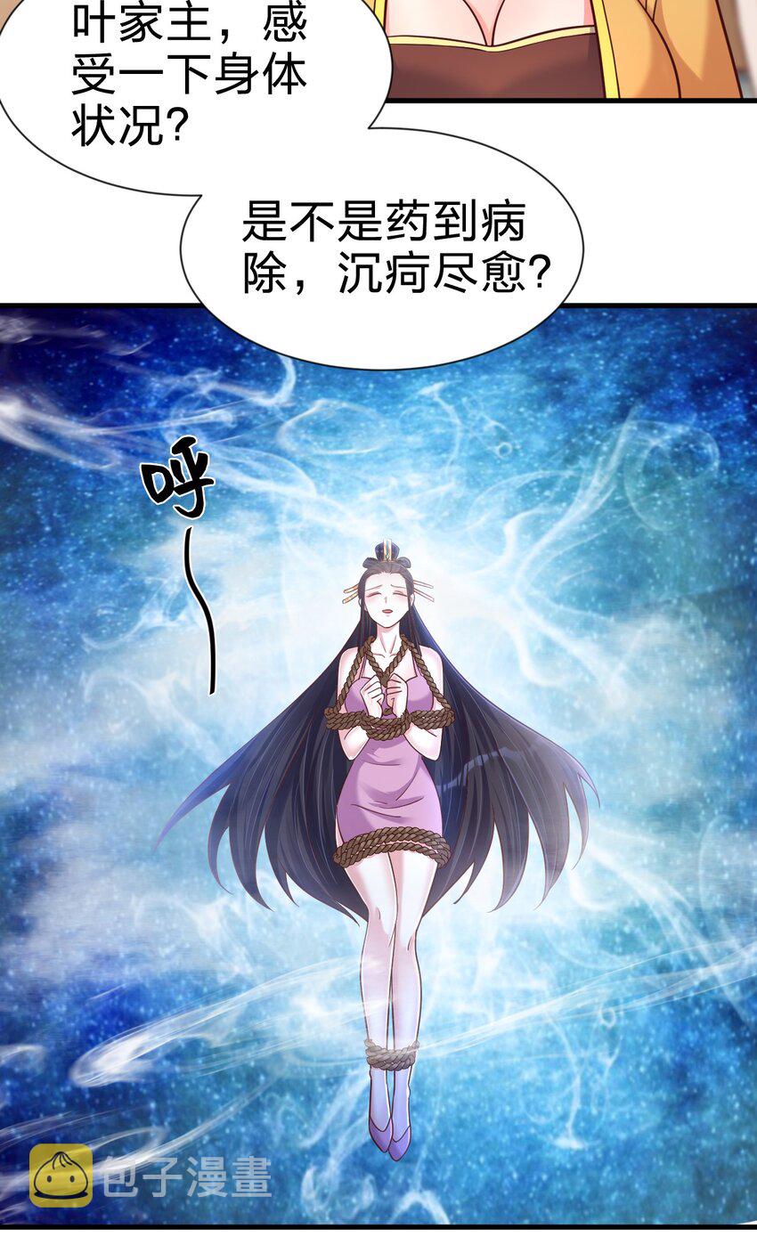 099 捆绑43
