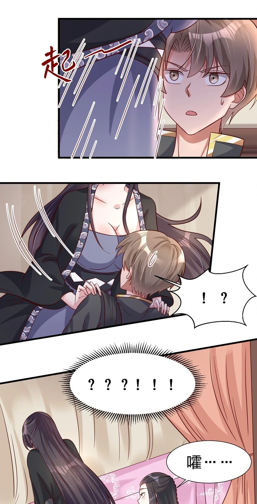 117 体术绝妙28