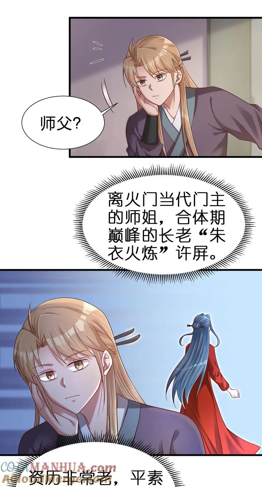 153 两张图鉴2