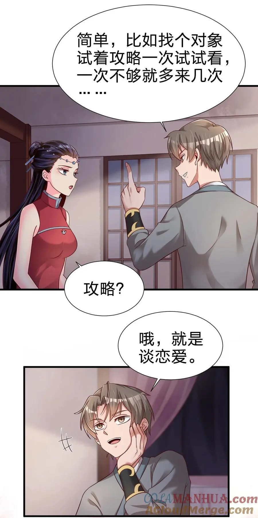 155 我是最好的选择20