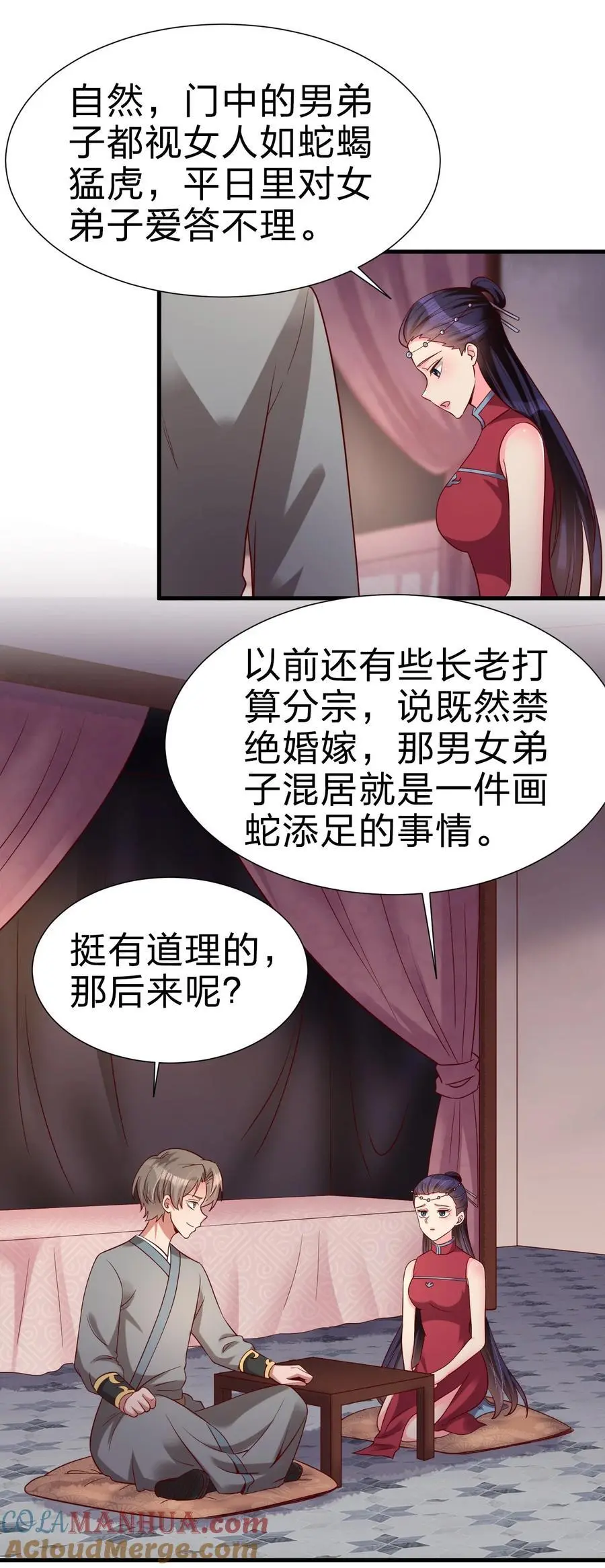 155 我是最好的选择28