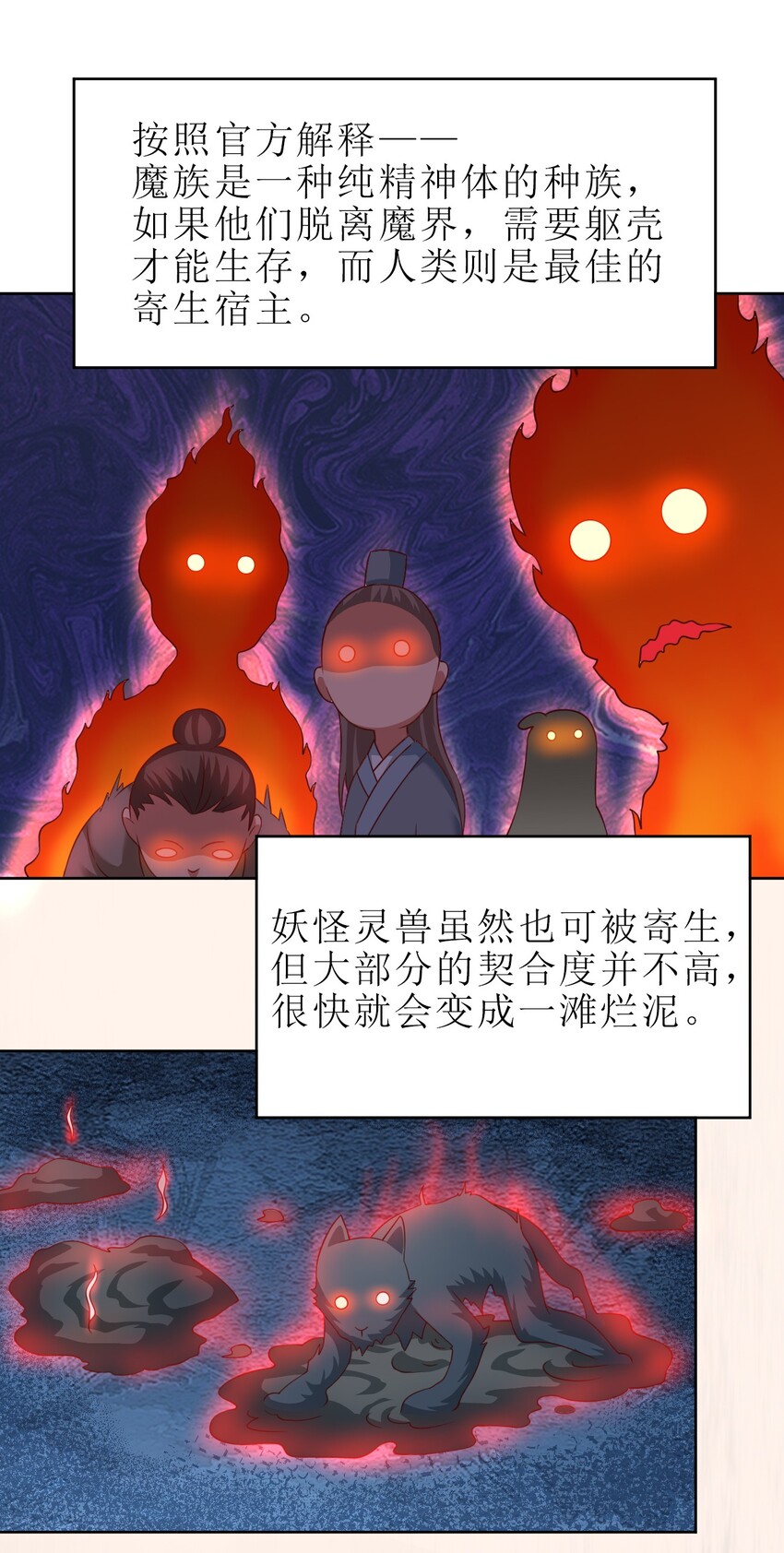 023 缠心蛊，相思结16