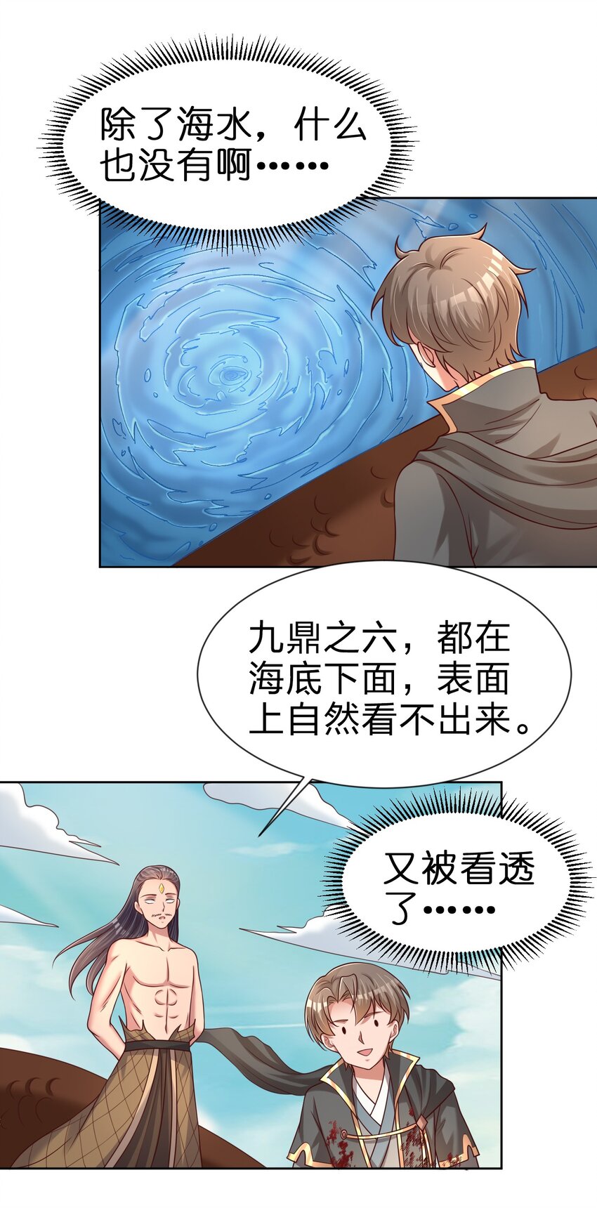 105 真面目30