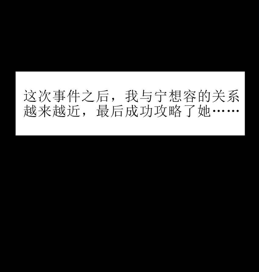 004 老情人相见18