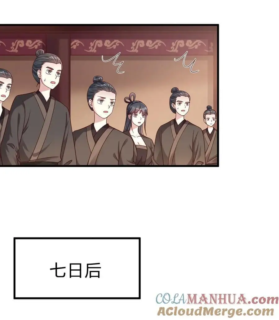166 他和神君是什么关系_2