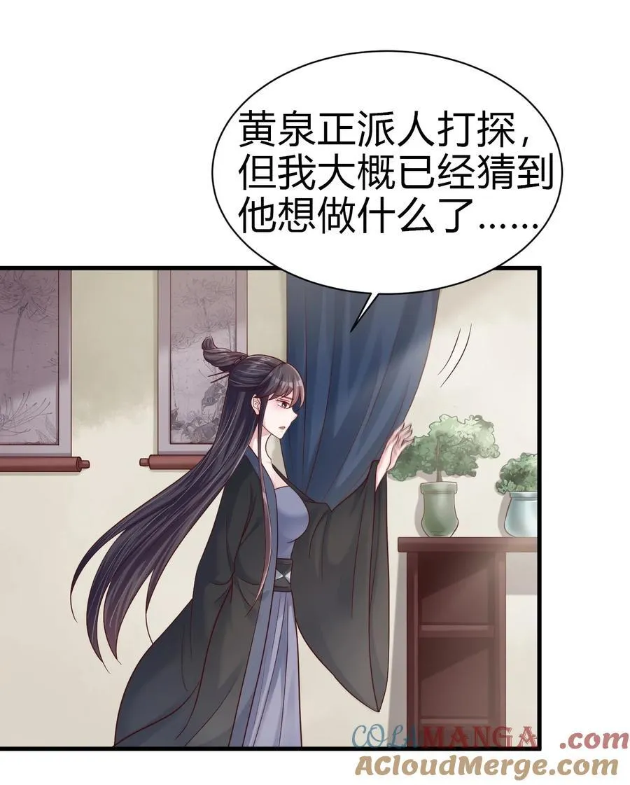 170 这样的绝世美人……10
