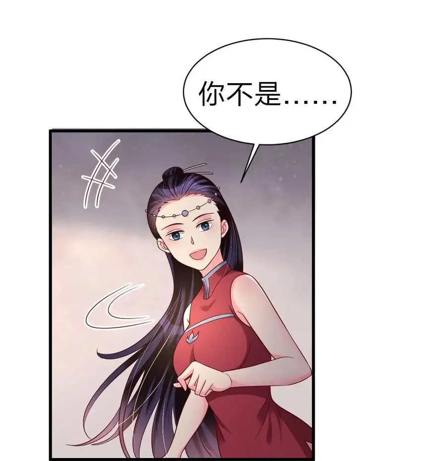 161 废除离火门门规29