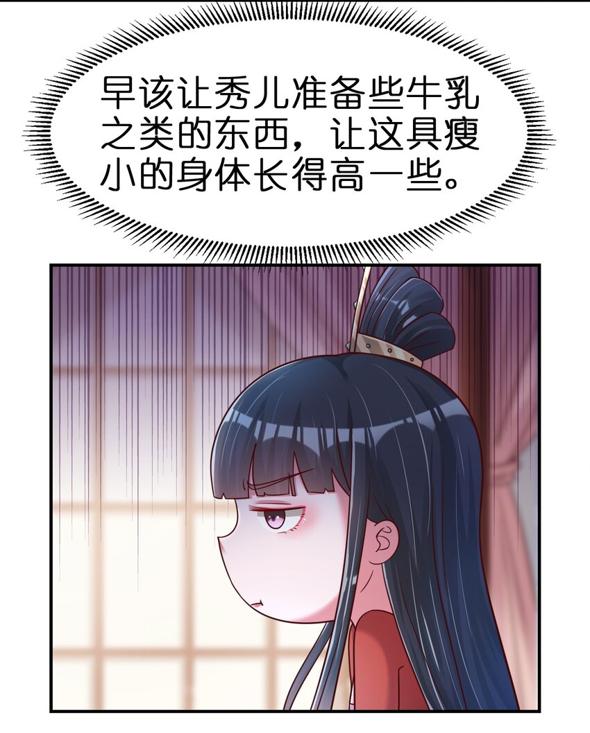083 还是掉马了！9
