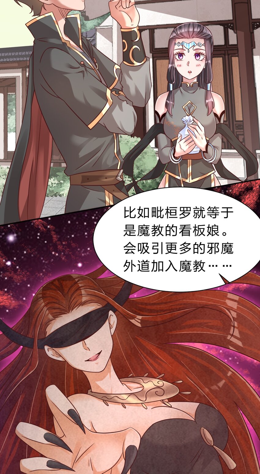 060 赤云弓GET！22