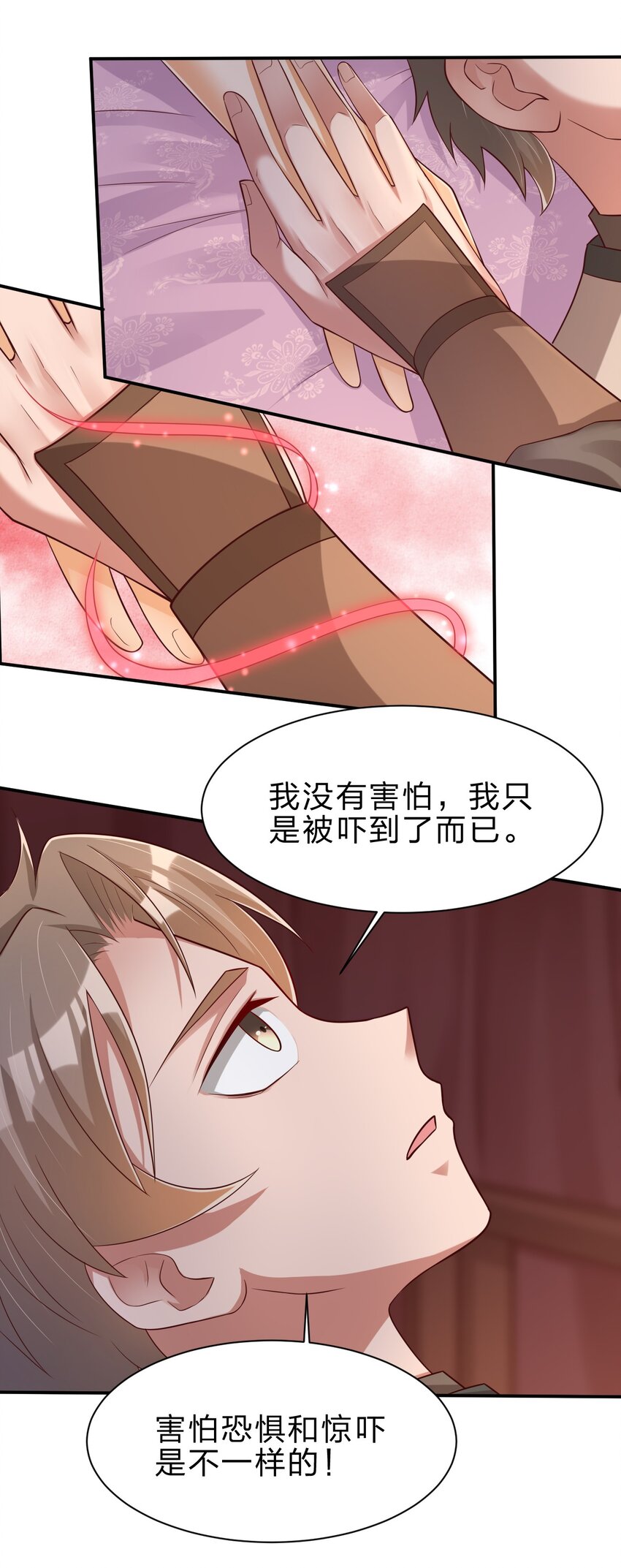 042 此生唯一6