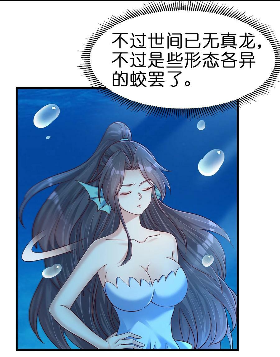 138 龙神1