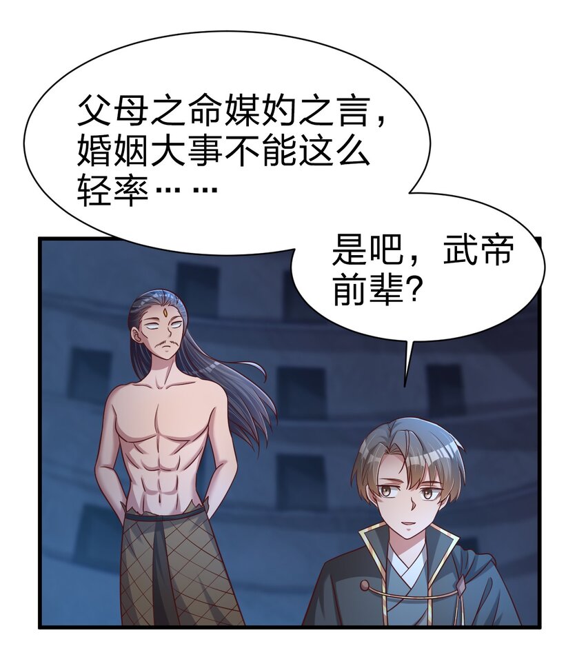 104 武帝37