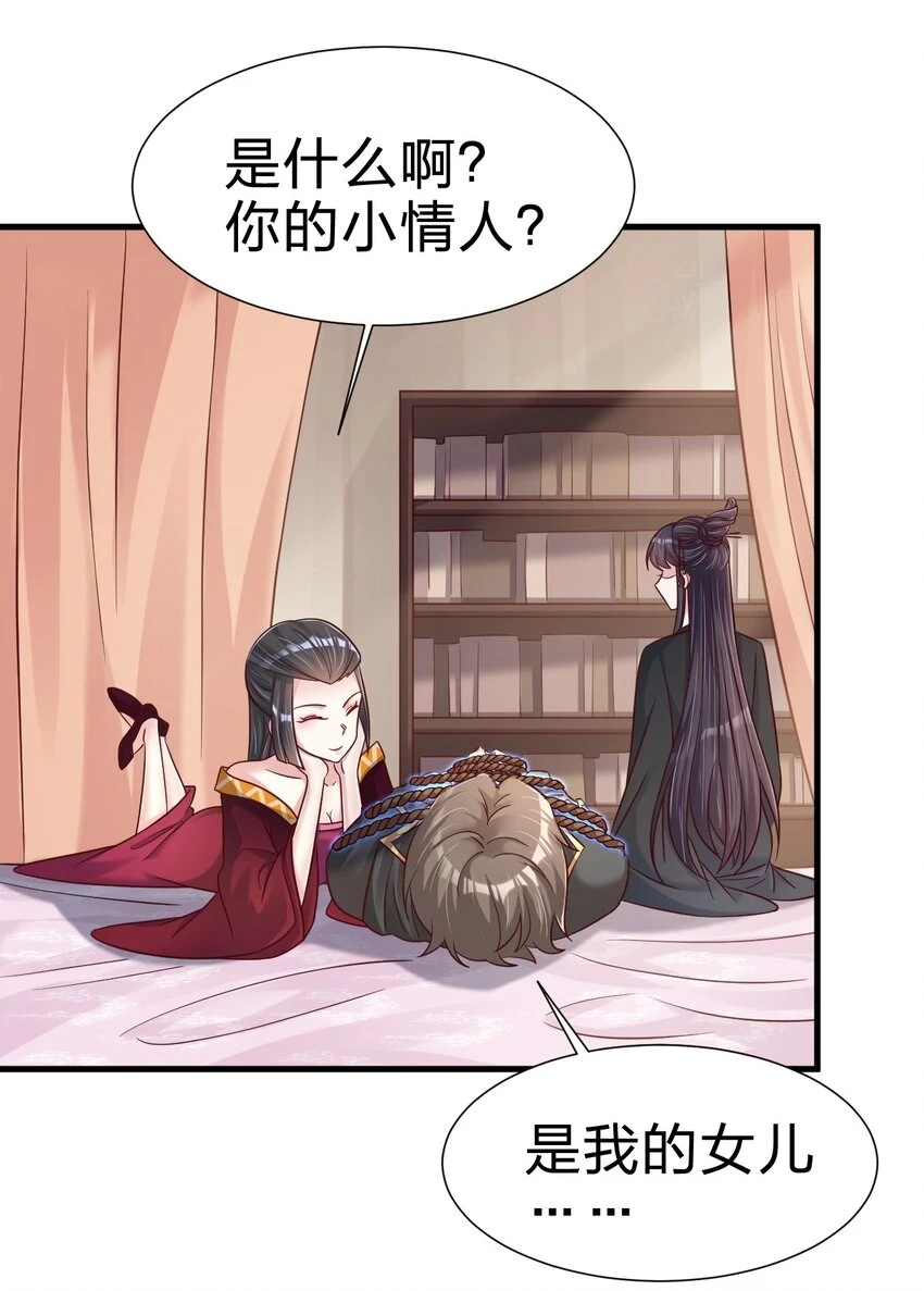 118 蝴蝶效应3
