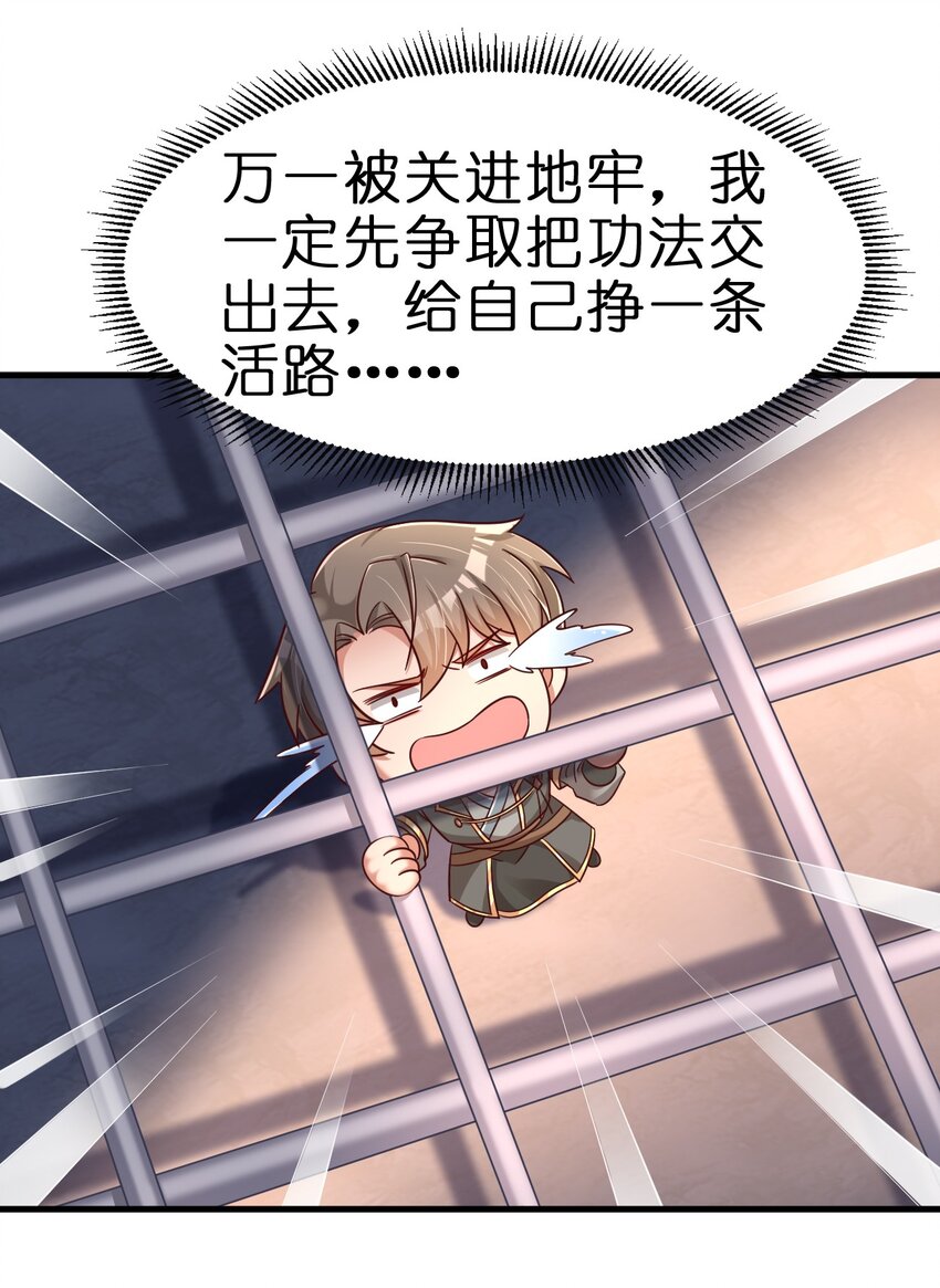 115 皎儿……16