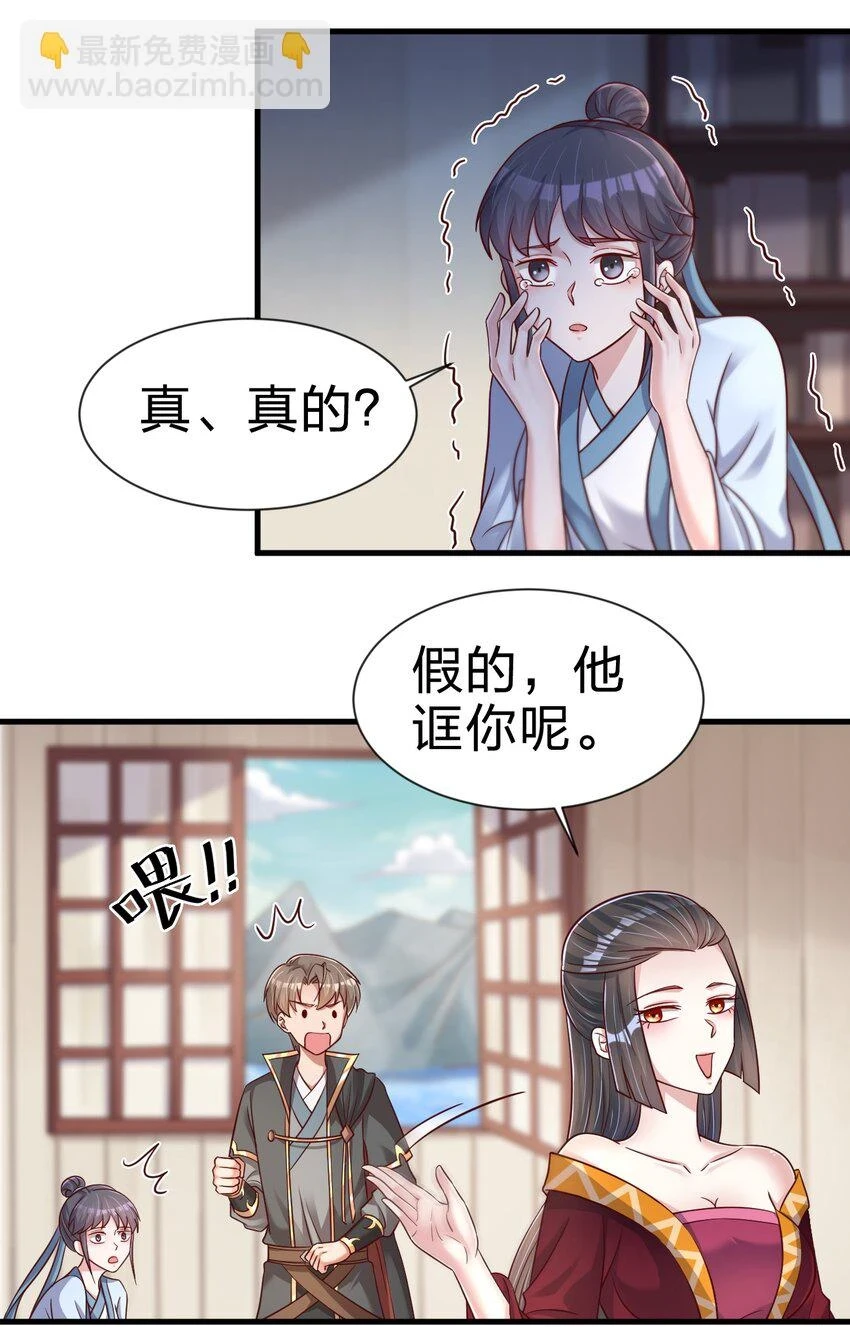 120 北冥有鱼14