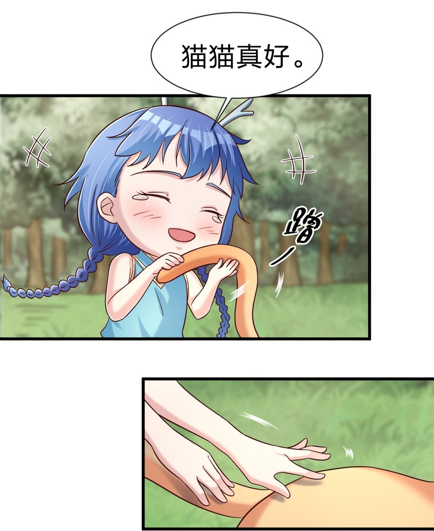 108 进墓44