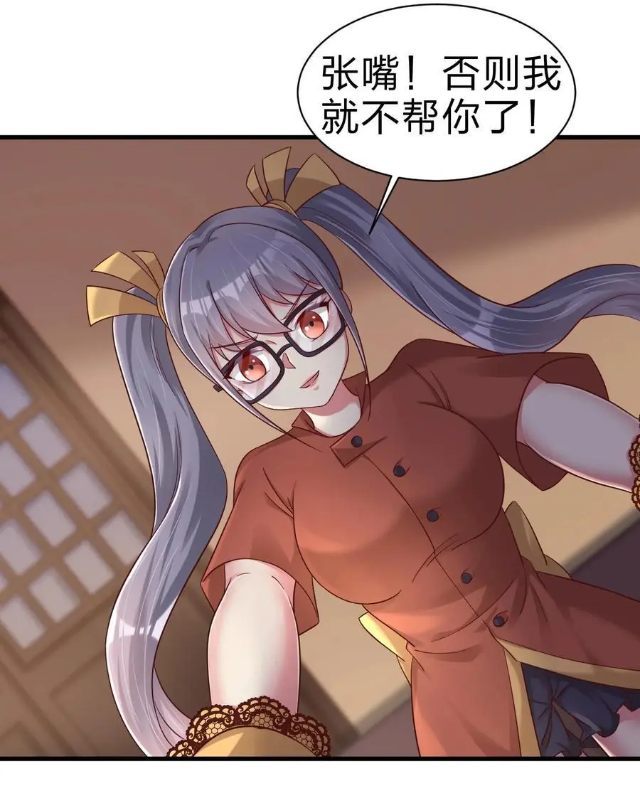 161 废除离火门门规8