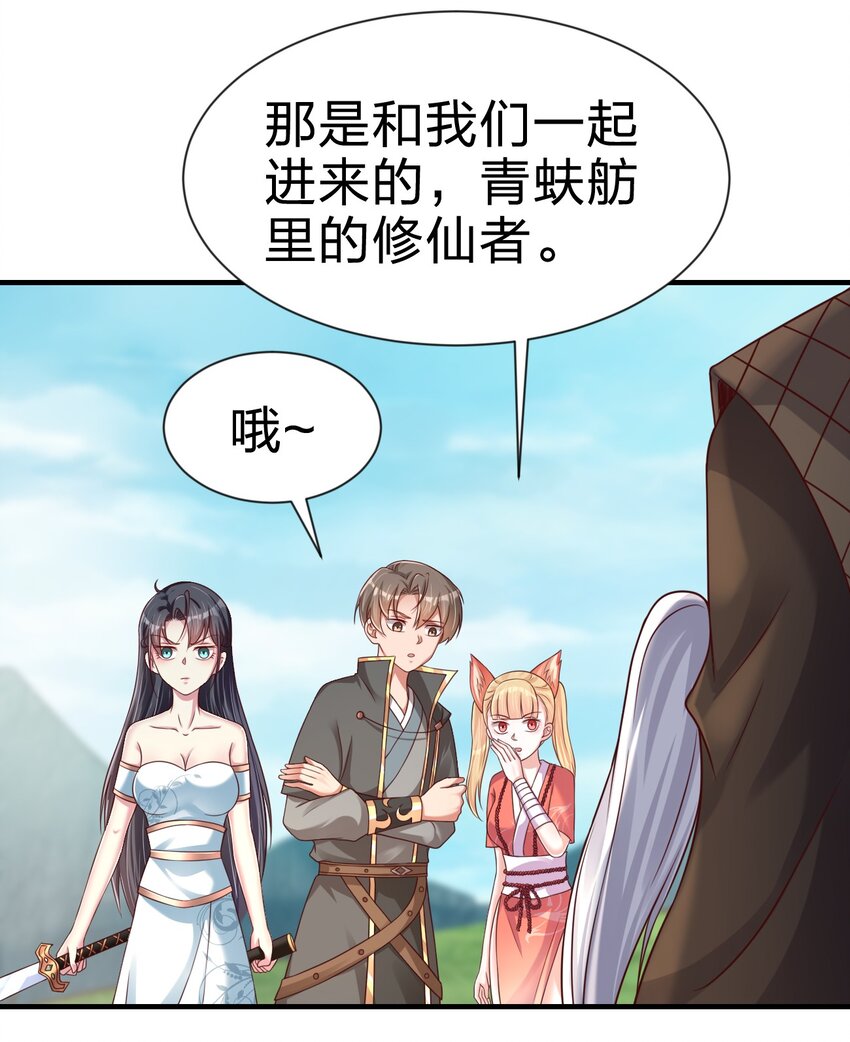 098 抓奸！50