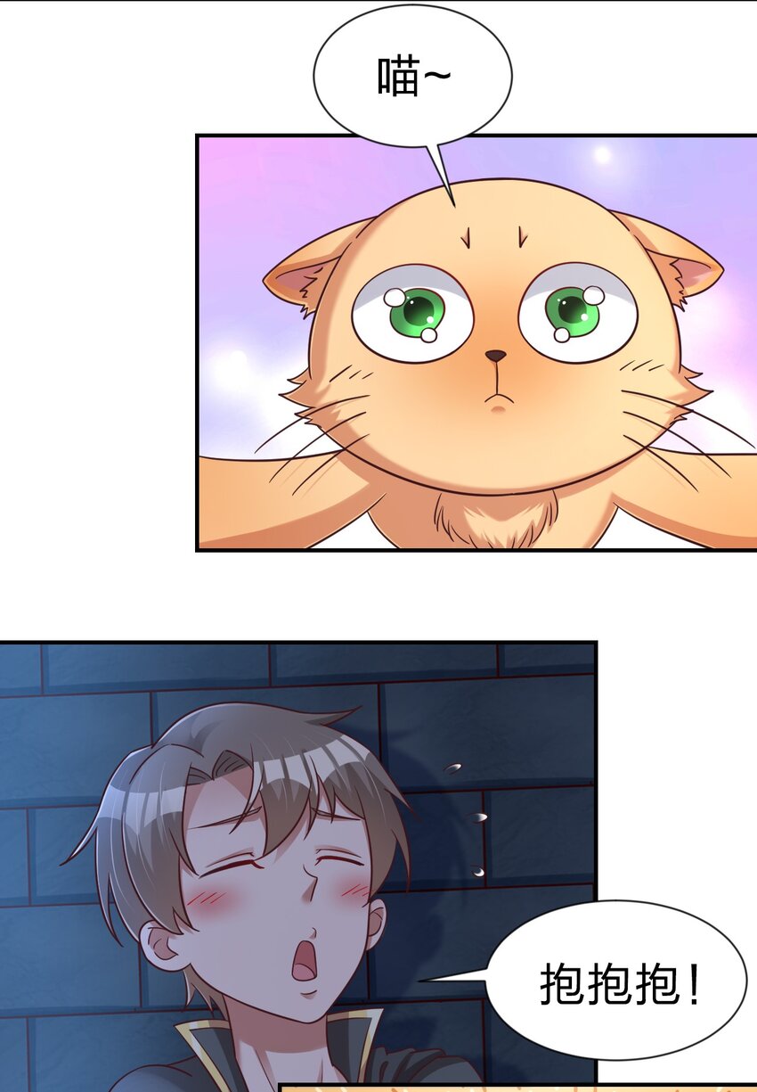 097 锻炼身体14