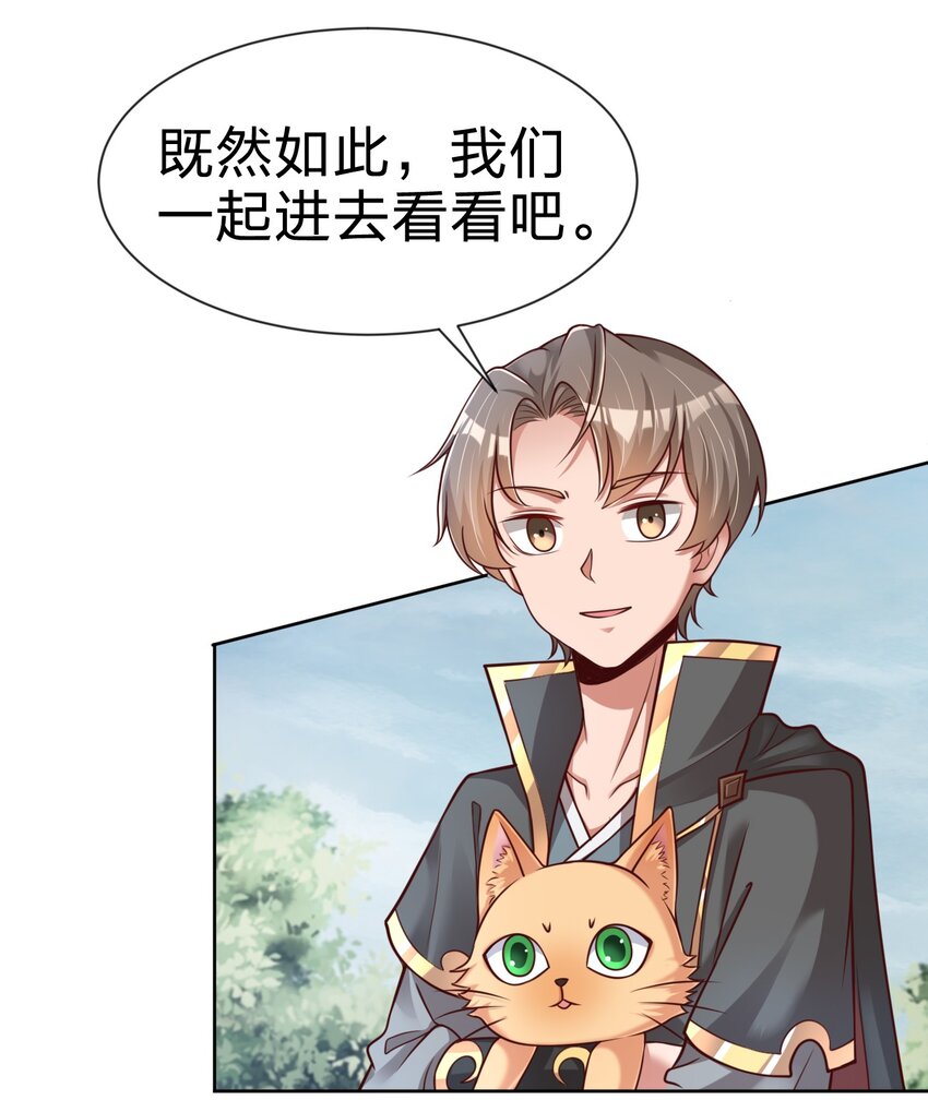 100 武帝后人57