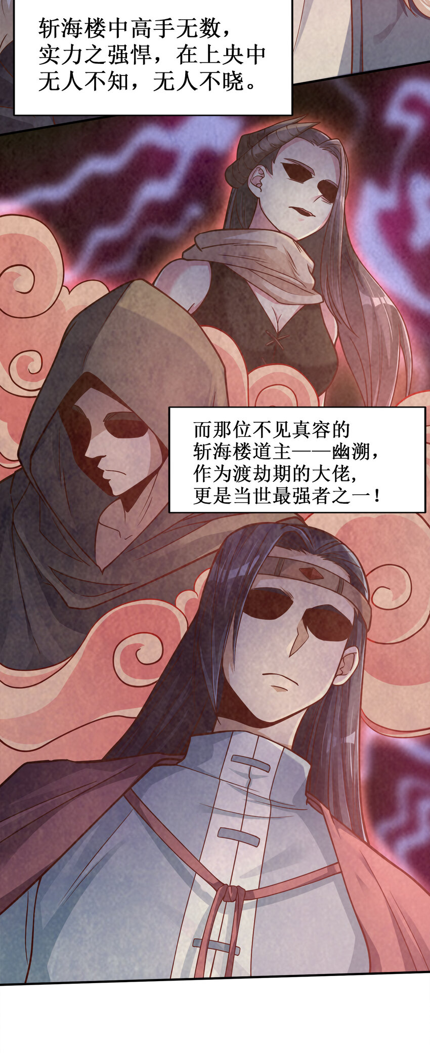 008 全角色全攻略17