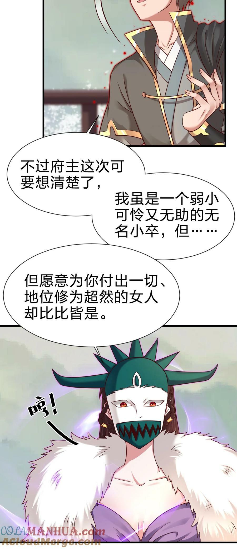 128 我觉得还是外表重要16