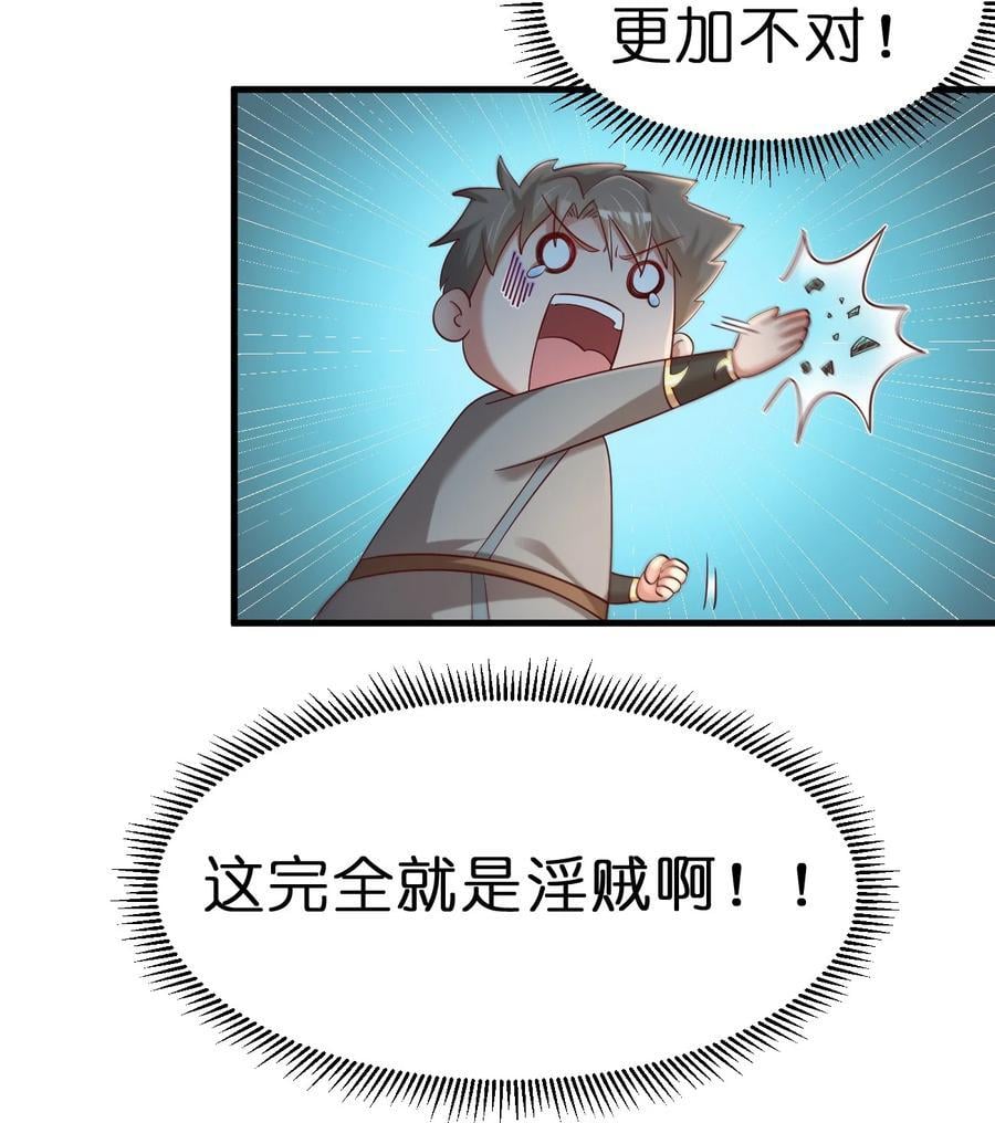 151 入浴19
