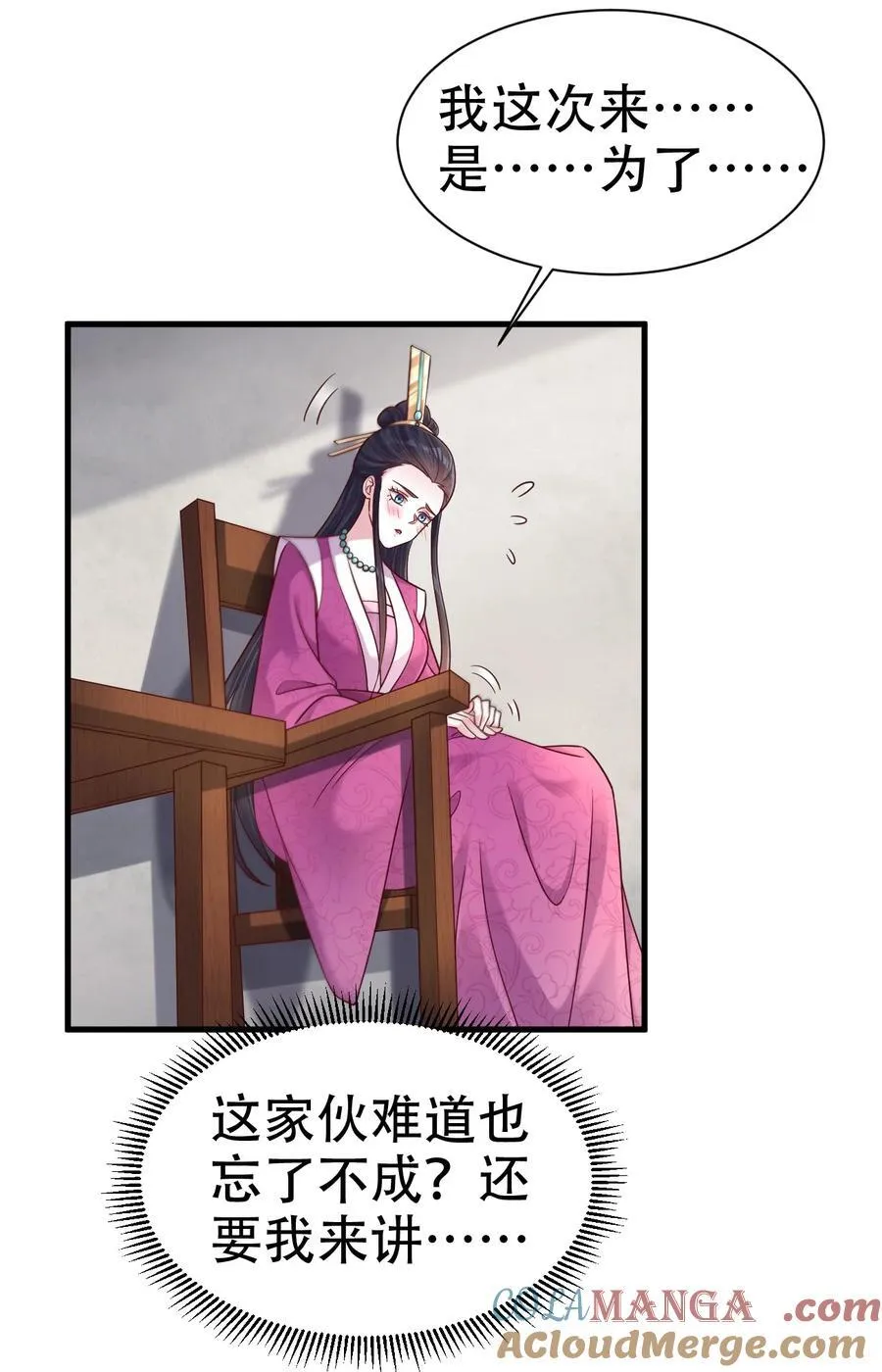 178 江湖潇洒走一回10