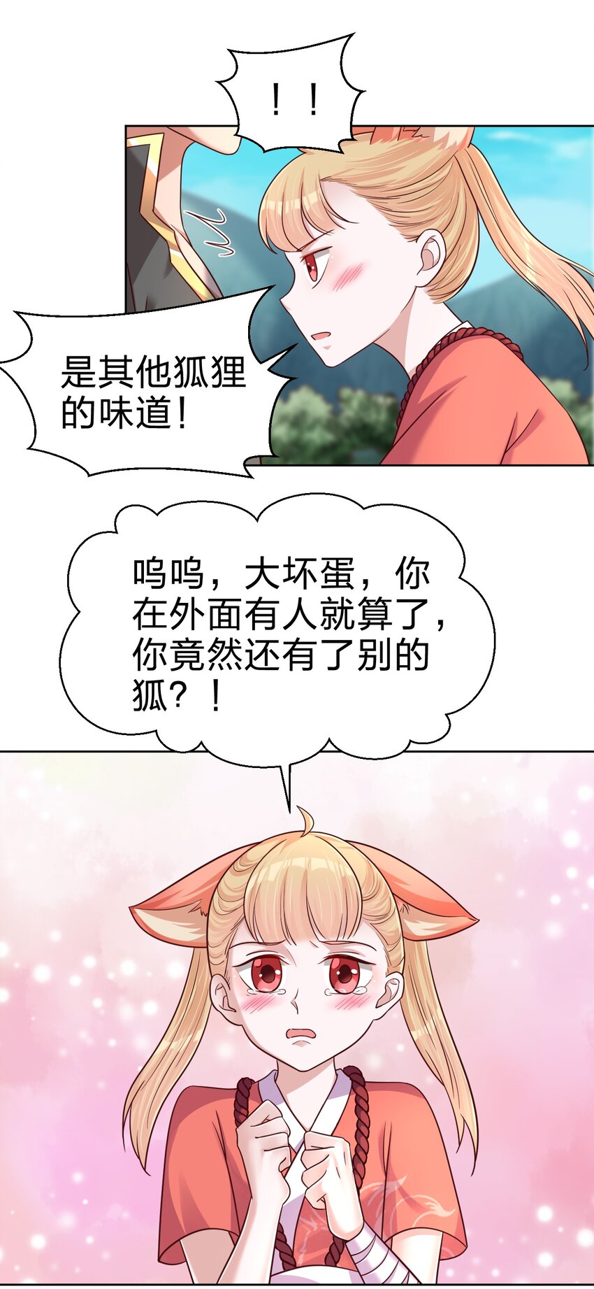098 抓奸！21