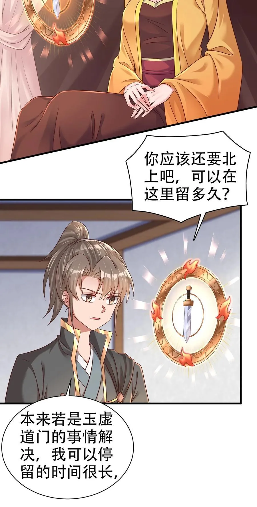 172 一场接一场的修罗场啊……7