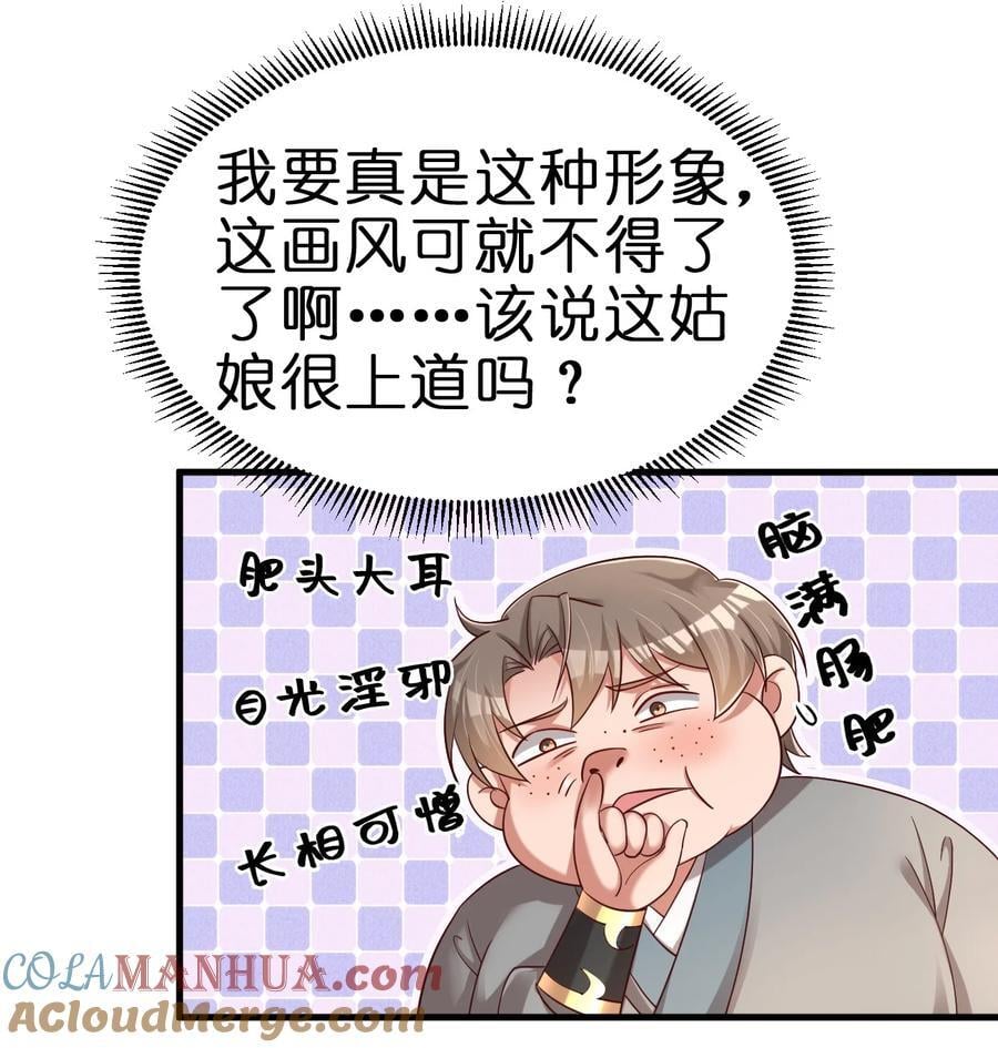 151 入浴6