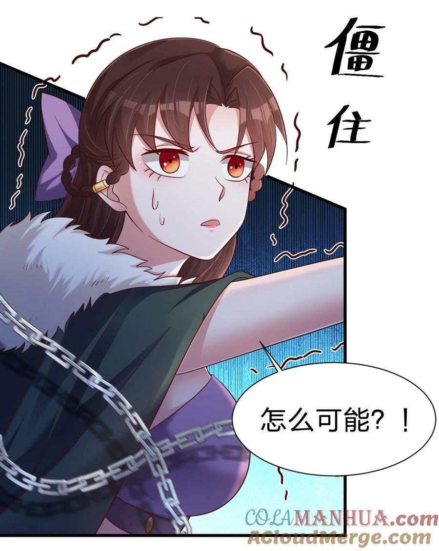 142 府主害怕了？2
