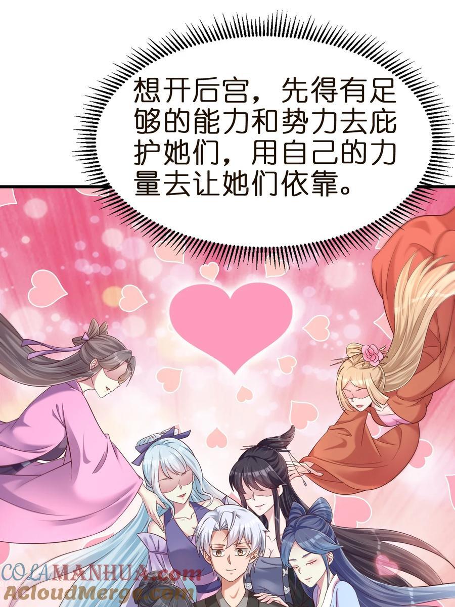 146 一箭三雕8
