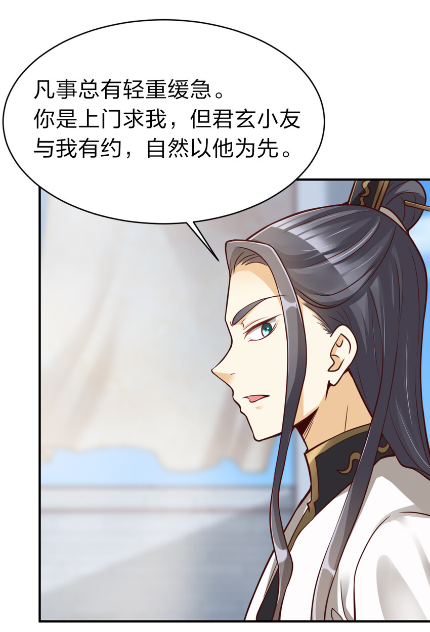 009 吃男人的软饭37