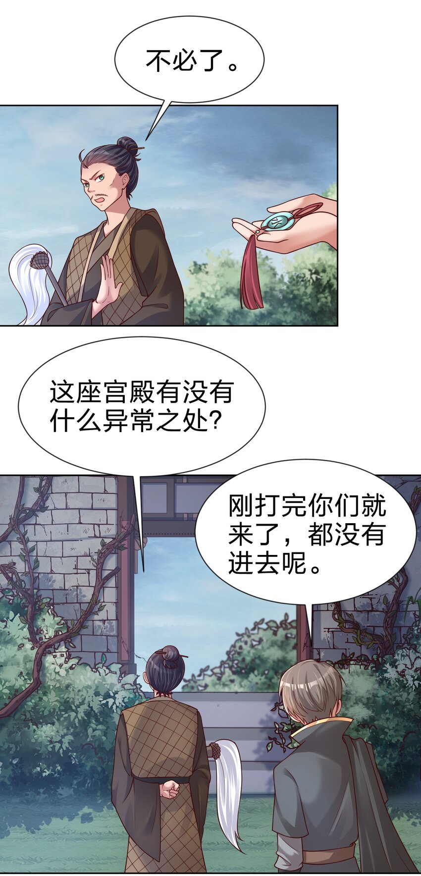 100 武帝后人50
