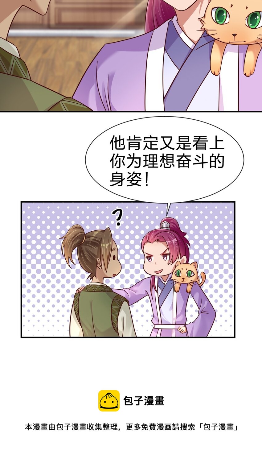 074 段城主求见4