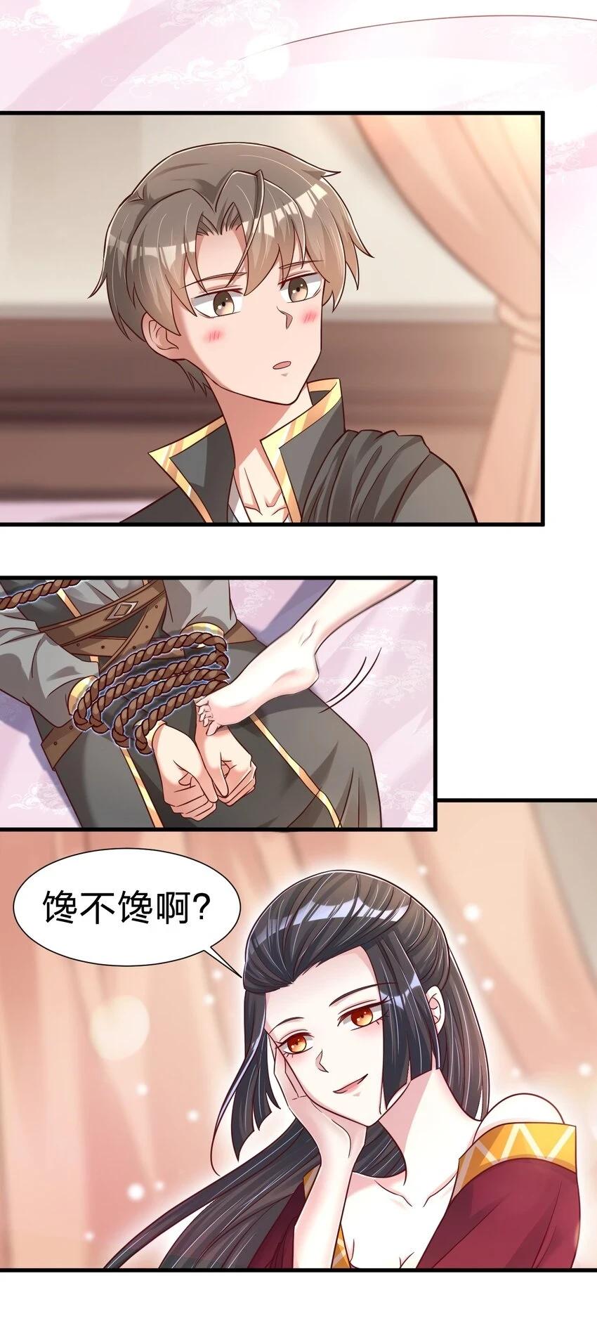119 馋不馋啊14