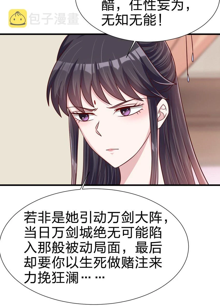 116 你救得过来吗？14