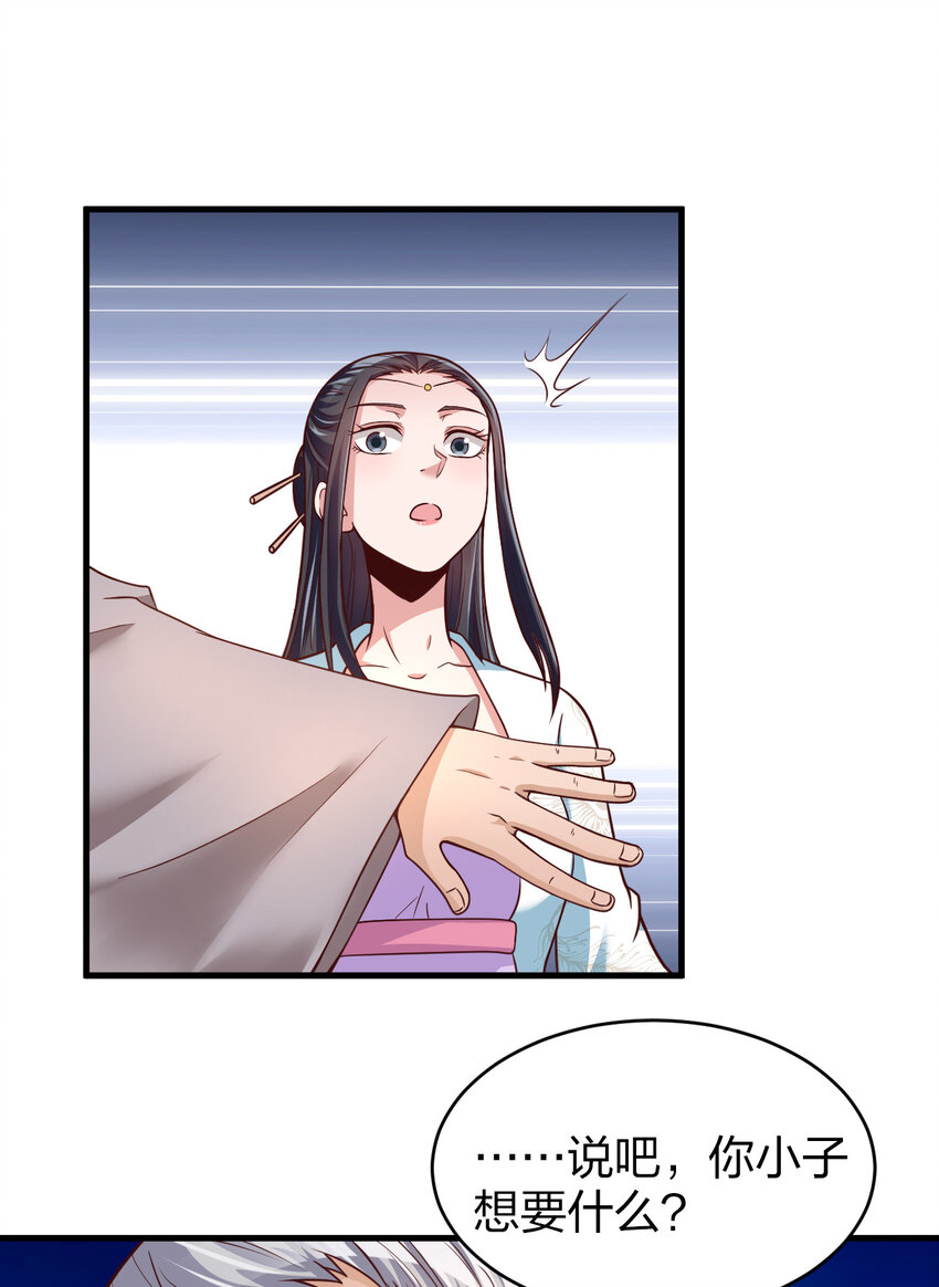 010 顺水人情28