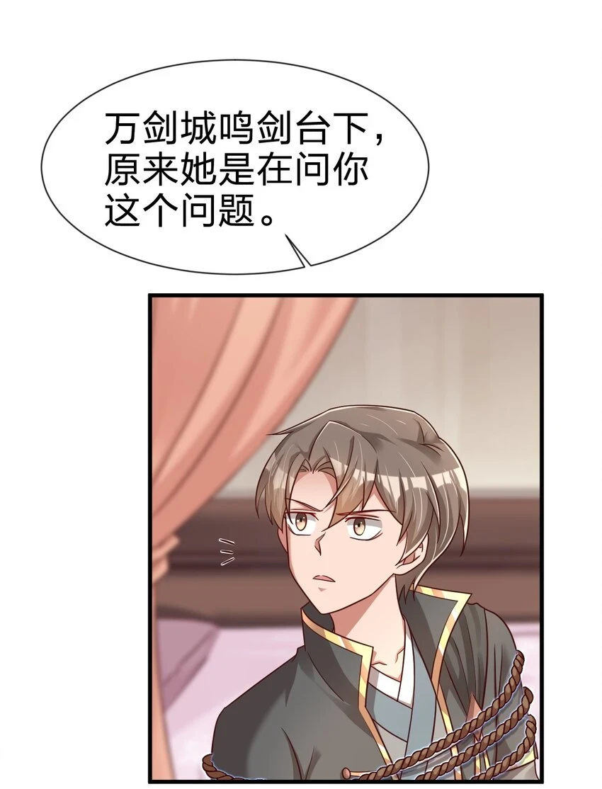117 体术绝妙5