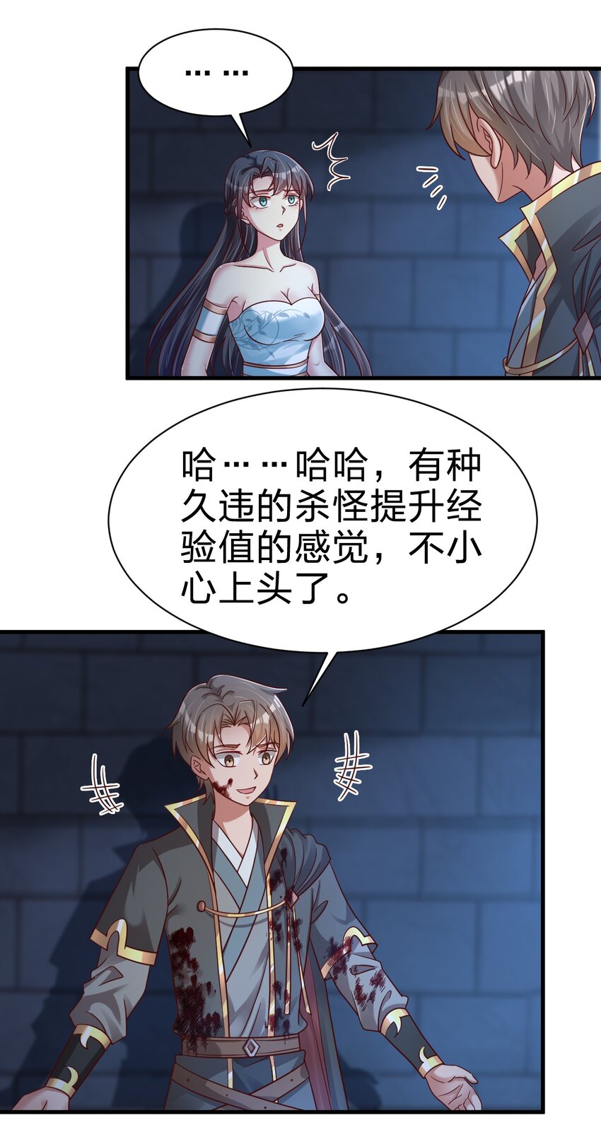 104 武帝6