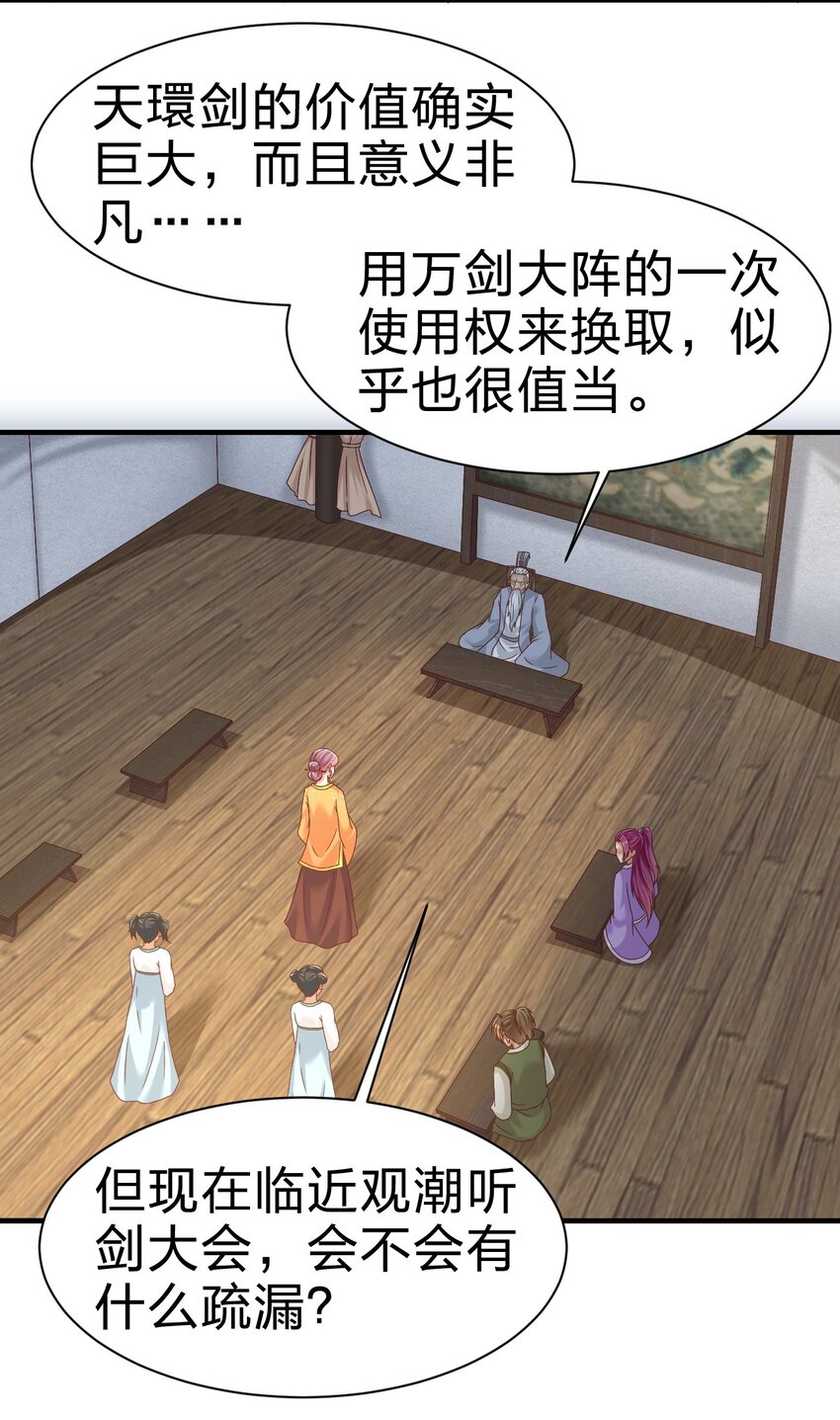 075 我想你了21