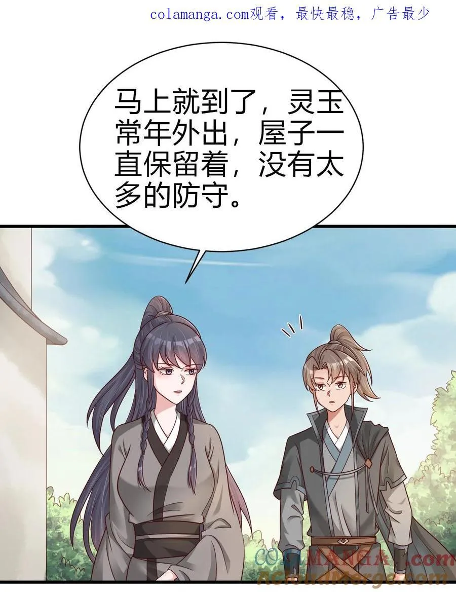 174 九娘的困扰0