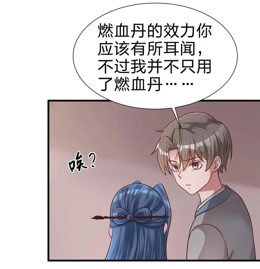 159 萝莉掌门让我今晚去隔壁找她……21