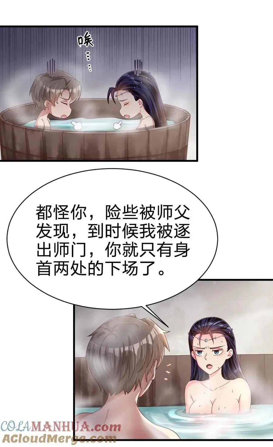 156 看清心意16