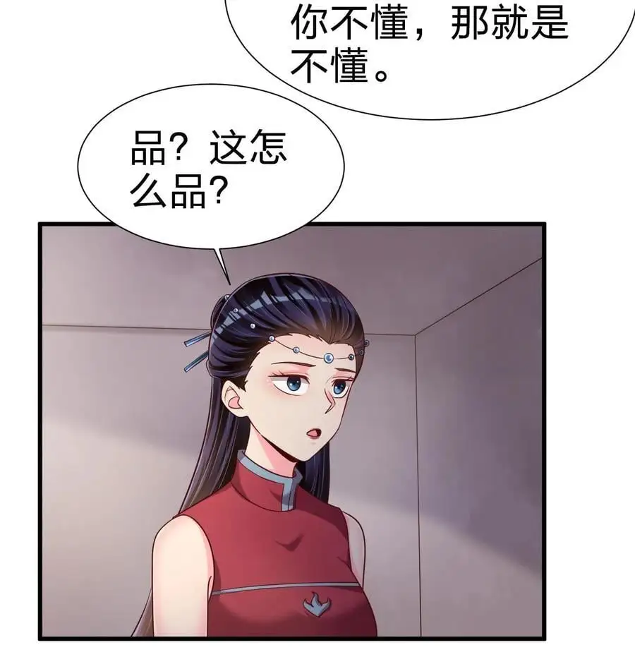 155 我是最好的选择19