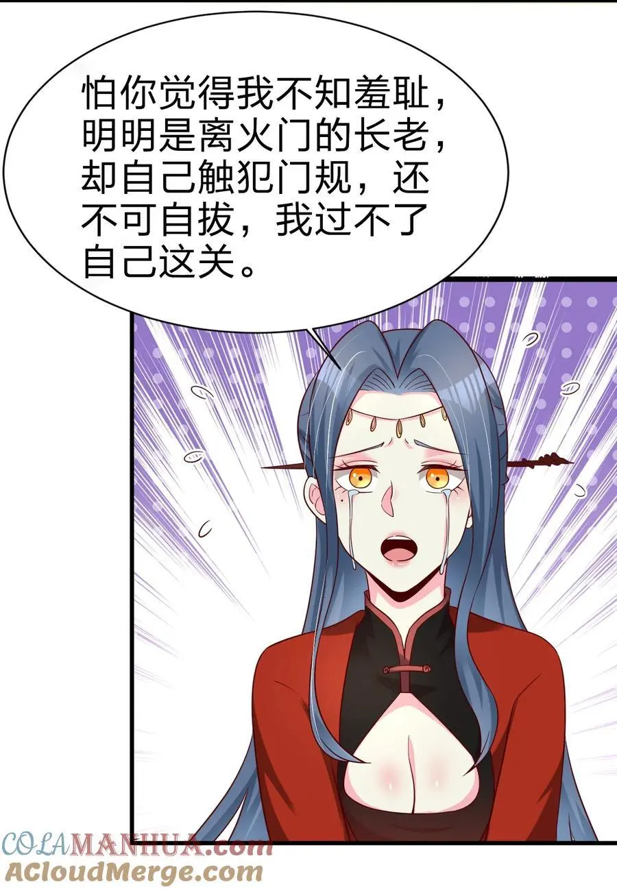 156 看清心意40