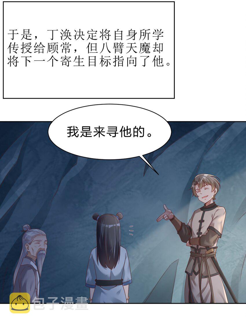 025 本大爷可是弓兵！20