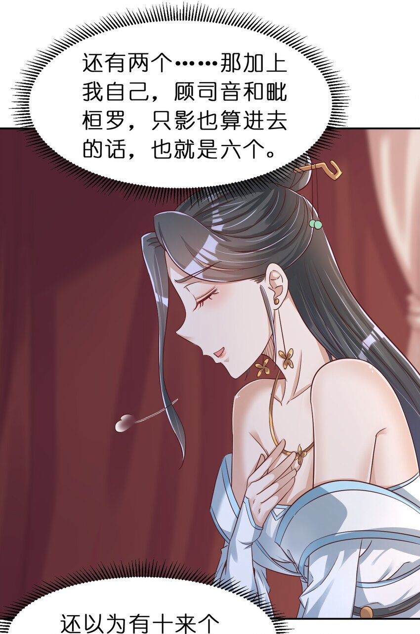 057 二…二百多个46