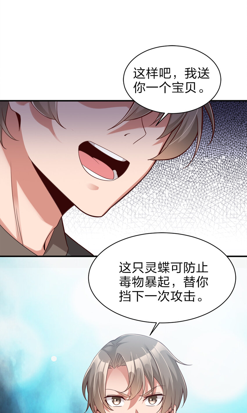 006 是师生关系！12